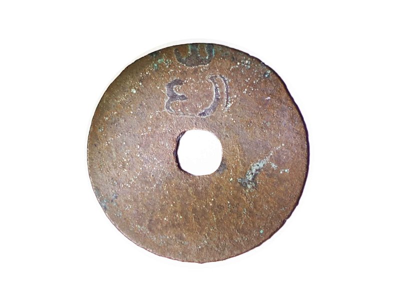 Pis Bolong Koci Huruf 07 Mang